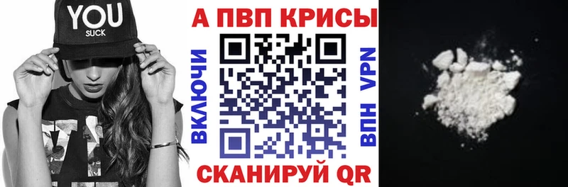 Купить где  Уфа  Альфа ПВП СК КРИС 