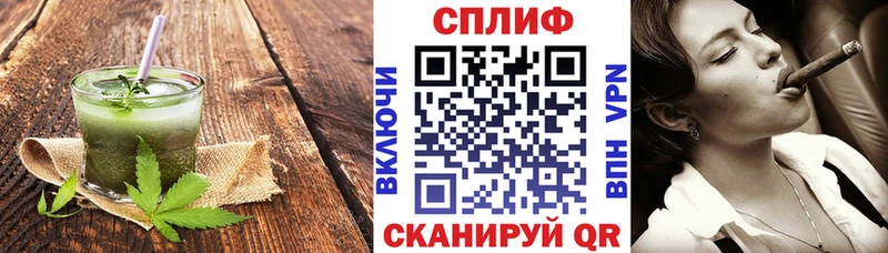 Купить где  Уфа  Печенье с ТГК марихуана 
