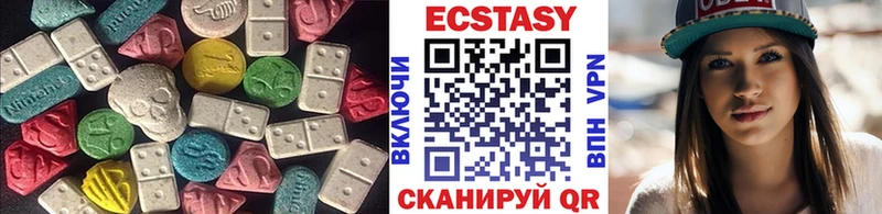 Ecstasy 99%  Купить где  Уфа 