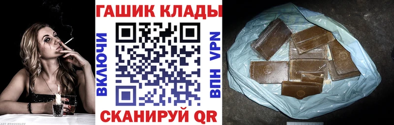 Купить  Уфа  Гашиш Premium 