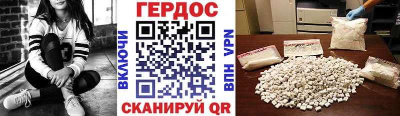 Героин Heroin  Купить закладки  Уфа 