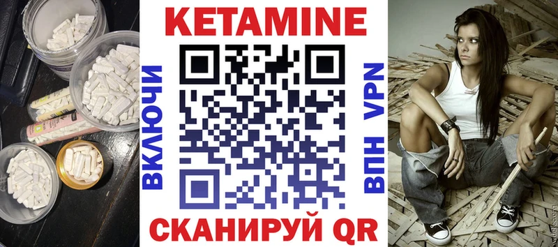 Купить где  Уфа  Кетамин ketamine 