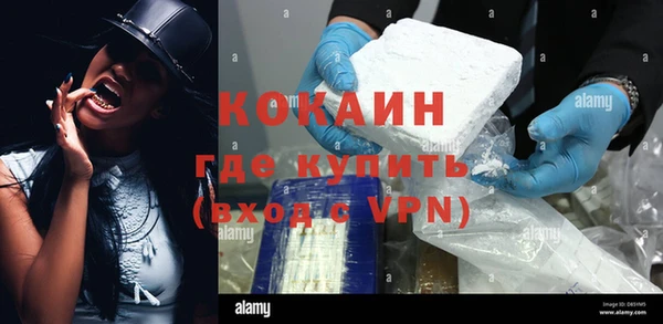 каннабис Нефтекумск