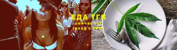 марихуана Нефтегорск
