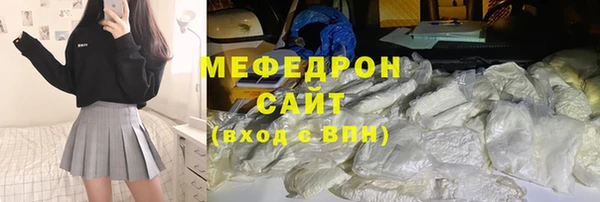 каннабис Нефтекумск