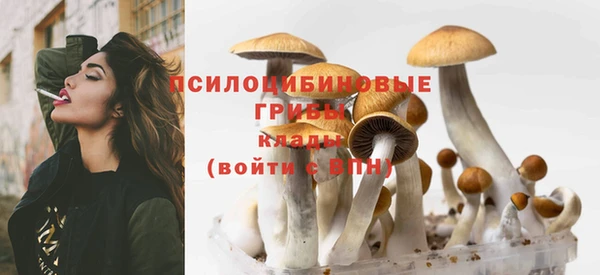 марихуана Нефтегорск