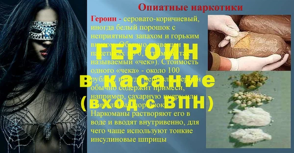 марихуана Нефтегорск
