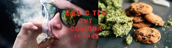 каннабис Нефтекумск