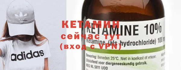 марихуана Нефтегорск