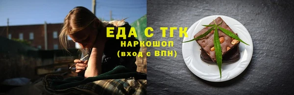 каннабис Нефтекумск