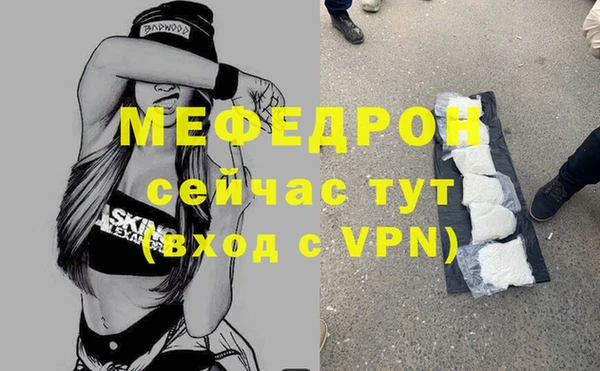 MDMA Нея