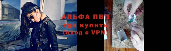 марихуана Нефтегорск