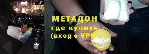 марихуана Нефтегорск