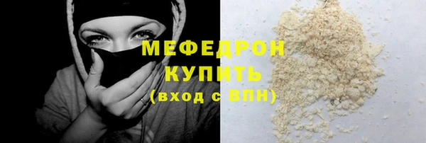 марихуана Нефтегорск