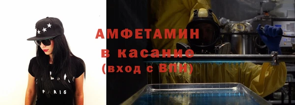 каннабис Нефтекумск
