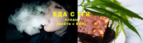 марихуана Нефтегорск