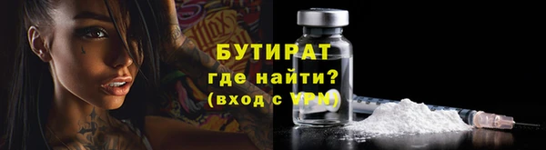 марихуана Нефтегорск