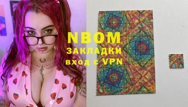 MDMA Нея