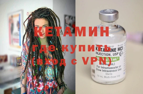марихуана Нефтегорск