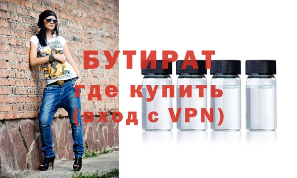 MDMA Нея