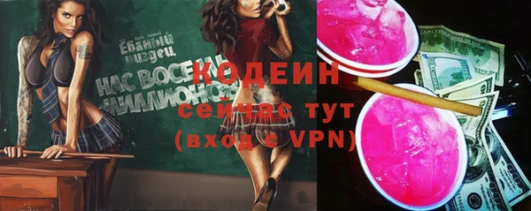 марихуана Нефтегорск