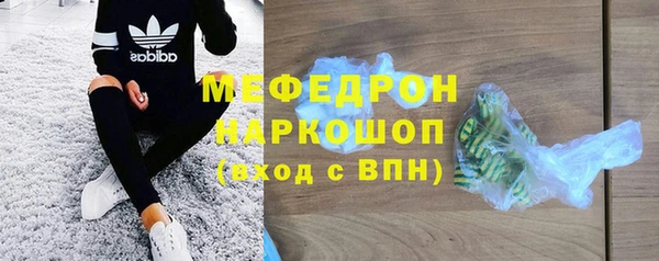 марихуана Нефтегорск