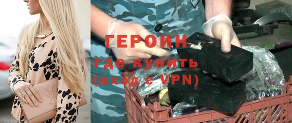 марихуана Нефтегорск