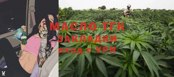 каннабис Нефтекумск