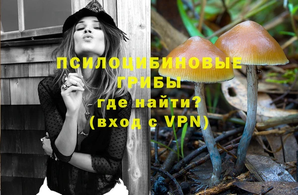 марихуана Нефтегорск
