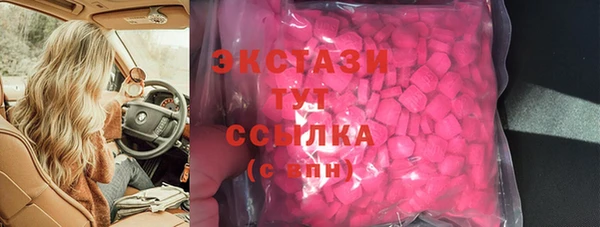 MDMA Нея