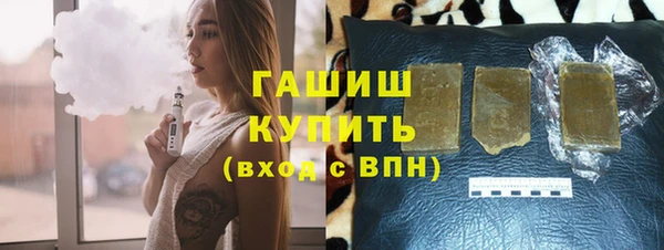 марихуана Нефтегорск