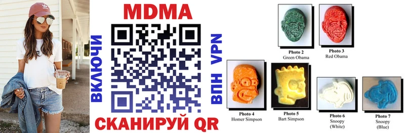 MDMA молли  Купить  Уфа 