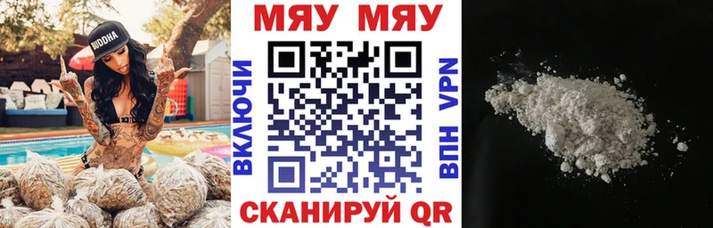 Купить где  Уфа  Мефедрон VHQ 