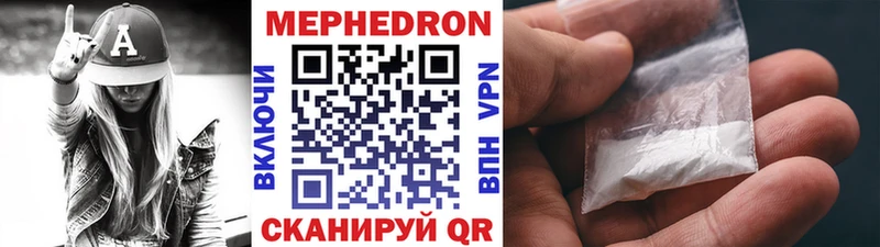 Мефедрон мука Уфа