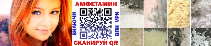 Первитин Декстрометамфетамин 99.9%  Купить где  Уфа 