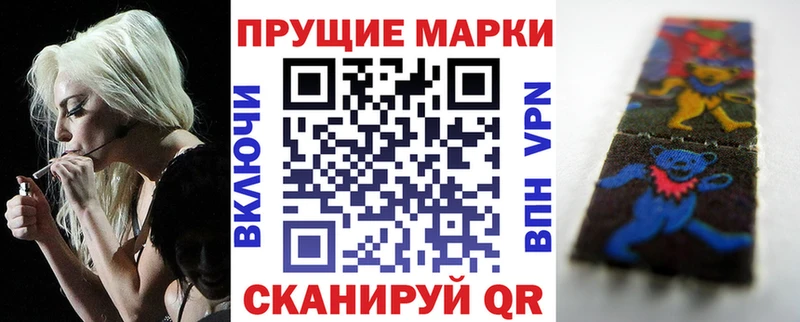 Купить  Уфа  Марки N-bome 1,8мг 