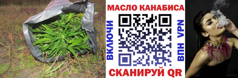 Купить закладки  Уфа  ТГК гашишное масло 